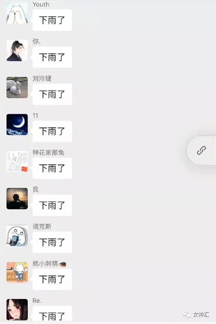 【爆笑】杨紫表演翻车现场流出...？魔术师：我要退圈了哈哈哈哈哈（视频/组图） - 16