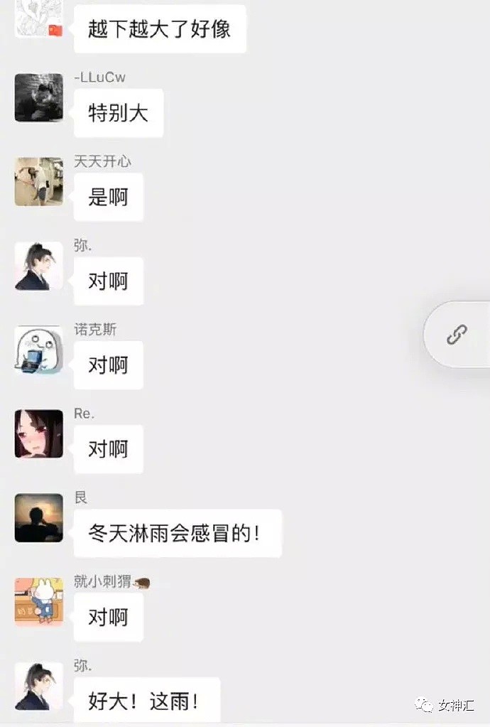 【爆笑】杨紫表演翻车现场流出...？魔术师：我要退圈了哈哈哈哈哈（视频/组图） - 17