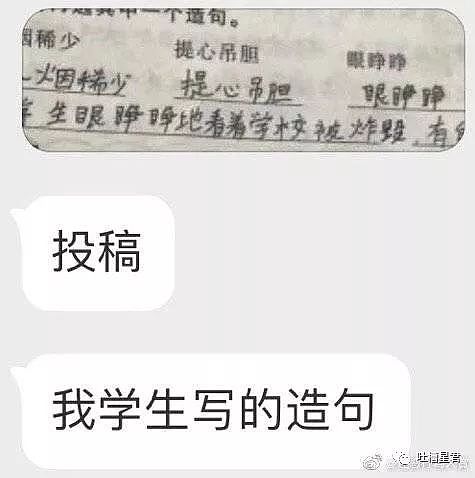 【爆笑】“他只得到我的身体...”渣女劈腿后回复道，聊天截图你们感受下... （组图） - 4