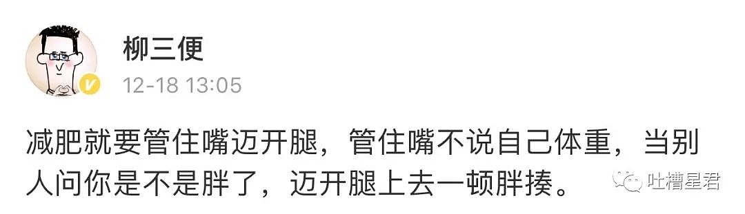 【爆笑】“他只得到我的身体...”渣女劈腿后回复道，聊天截图你们感受下... （组图） - 13