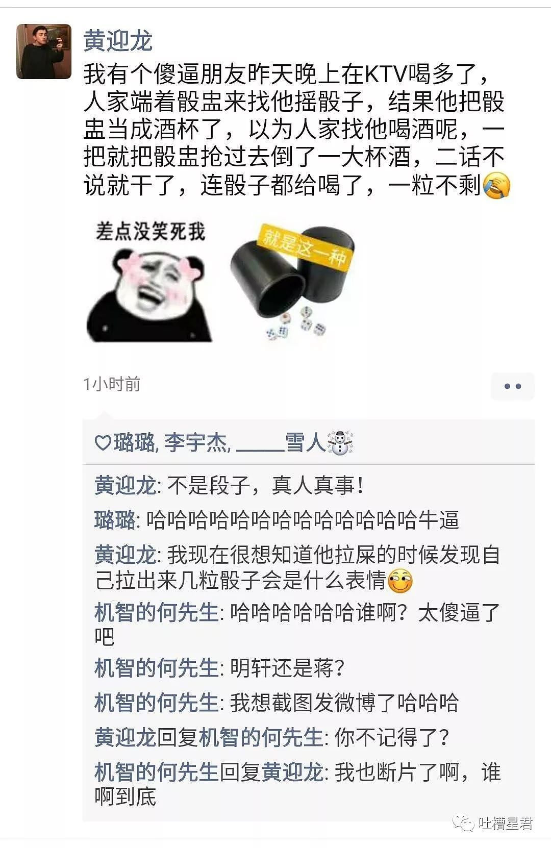 【爆笑】“他只得到我的身体...”渣女劈腿后回复道，聊天截图你们感受下... （组图） - 14