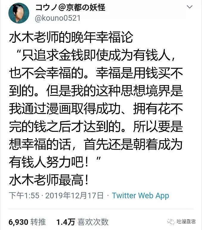 【爆笑】“他只得到我的身体...”渣女劈腿后回复道，聊天截图你们感受下... （组图） - 17