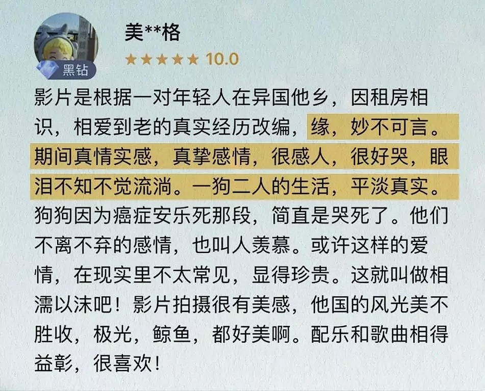 一段成熟的婚姻关系，到底靠什么维系？（组图） - 2