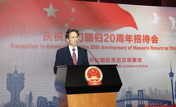 中国驻悉尼总领事馆举行庆祝澳门回归20周年酒会 - 4