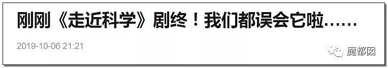 善良医生提醒村民体检竟被残杀！你无法想象愚昧迷信多害人！（组图） - 17