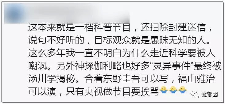 善良医生提醒村民体检竟被残杀！你无法想象愚昧迷信多害人！（组图） - 18