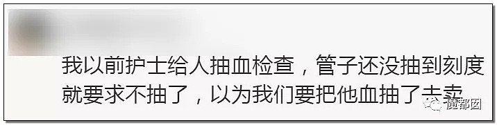 善良医生提醒村民体检竟被残杀！你无法想象愚昧迷信多害人！（组图） - 39