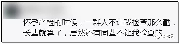 善良医生提醒村民体检竟被残杀！你无法想象愚昧迷信多害人！（组图） - 40