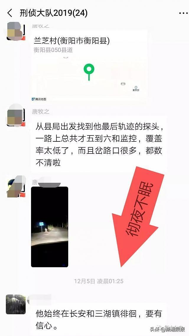 衡阳乡村女医生被杀！嫌犯系同村村民：不该提醒他做身体检查