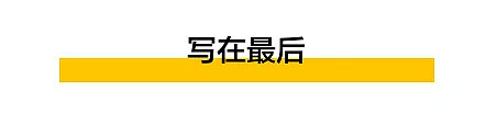 江歌遇害三年，刘鑫改名刘暖曦，还成了微博大V…（组图） - 40