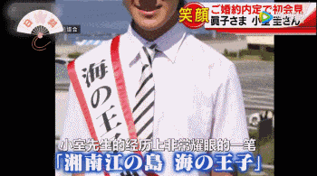 性骚扰、校园霸凌、丈夫出轨：日本公主被嫌弃的一生（组图） - 9