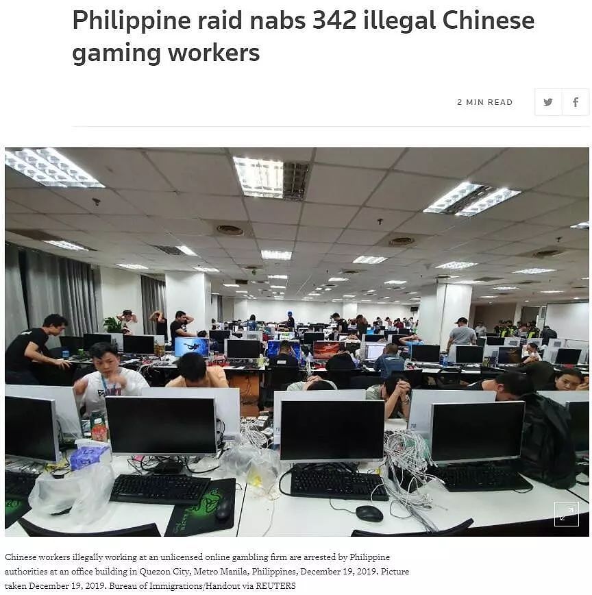 342名中国人在菲律宾突然被捕 他们犯了这事