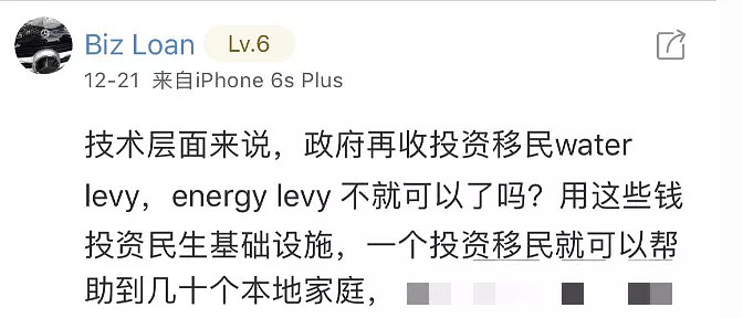 “澳洲政府就是在卖PR！”全网讨论疯了！中国富人再成舆论中心！只因一张中文广告牌...（组图） - 12