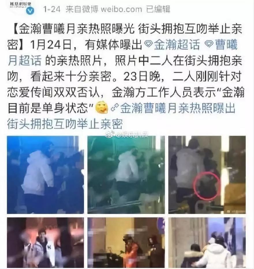 一年三段恋情，自曝曾交往十多个女友...娱乐圈年度渣男诞生了？（组图） - 14