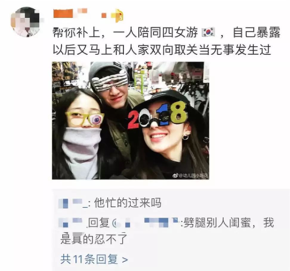 一年三段恋情，自曝曾交往十多个女友...娱乐圈年度渣男诞生了？（组图） - 35