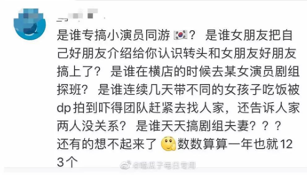 一年三段恋情，自曝曾交往十多个女友...娱乐圈年度渣男诞生了？（组图） - 36