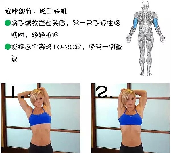 【美女】韩国第一美臀，曾是总统御用私教，体重132斤却凭好身材年入800万？（组图） - 30