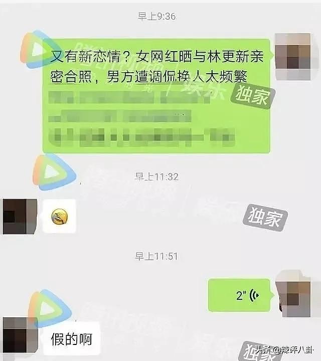 骗钱炫富小三惯犯，逢人吹牛亲爸是富豪，王思聪当初为何要撩她？