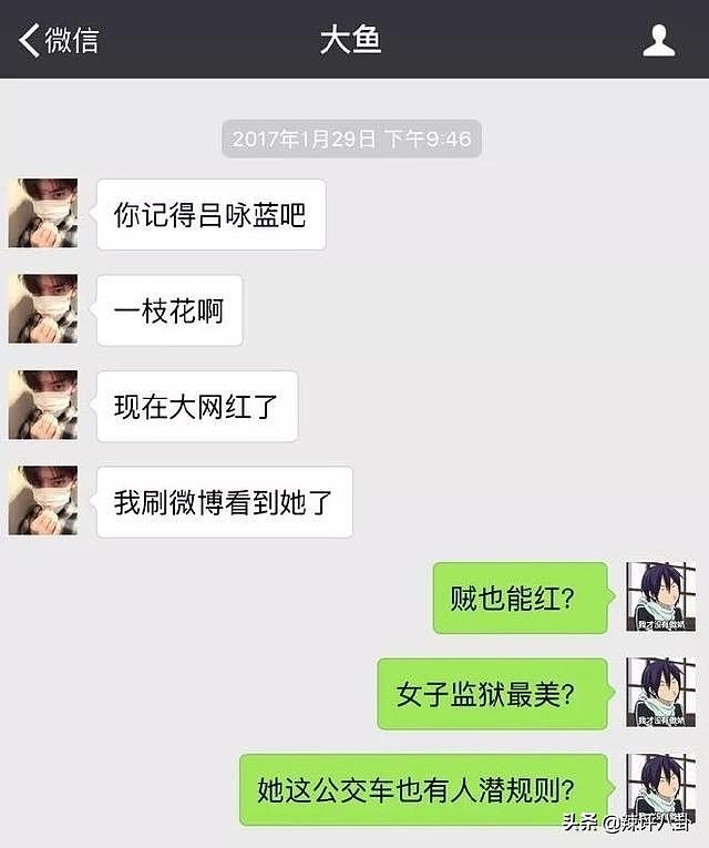 骗钱炫富小三惯犯，逢人吹牛亲爸是富豪，王思聪当初为何要撩她？