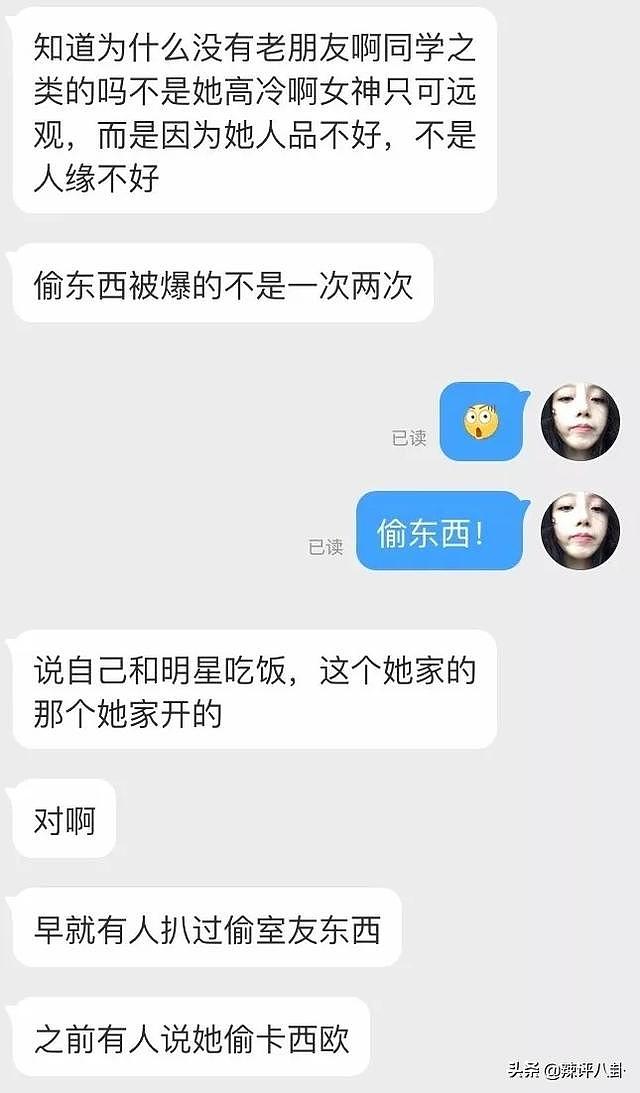 骗钱炫富小三惯犯，逢人吹牛亲爸是富豪，王思聪当初为何要撩她？