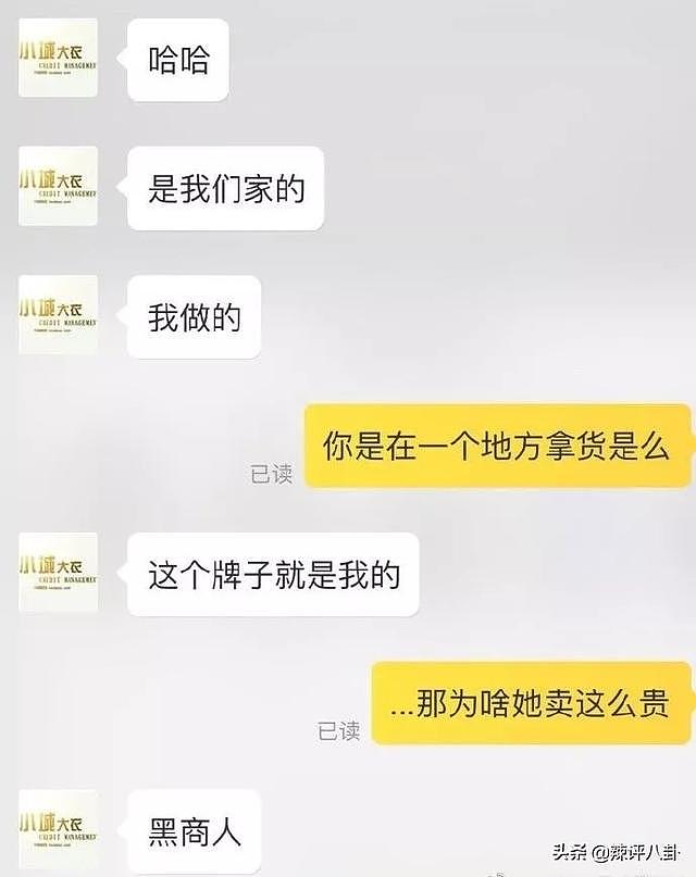 骗钱炫富小三惯犯，逢人吹牛亲爸是富豪，王思聪当初为何要撩她？