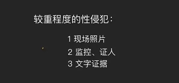 是恶魔还是天使？50岁医生将魔爪伸向29名女性身体！（组图） - 13