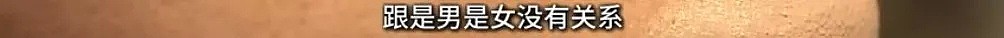 日本可爱小姐姐专为男人服务、工作内容特殊，却让一众网友大呼：有她真好！（组图） - 7