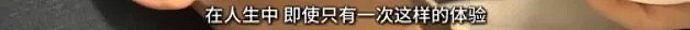 日本可爱小姐姐专为男人服务、工作内容特殊，却让一众网友大呼：有她真好！（组图） - 8