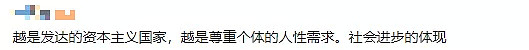 日本可爱小姐姐专为男人服务、工作内容特殊，却让一众网友大呼：有她真好！（组图） - 22