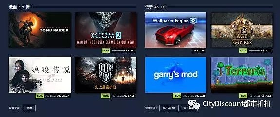 低至1折，入手好机会！【Steam】平台 海量游戏 年度冬季大促开始 - 4