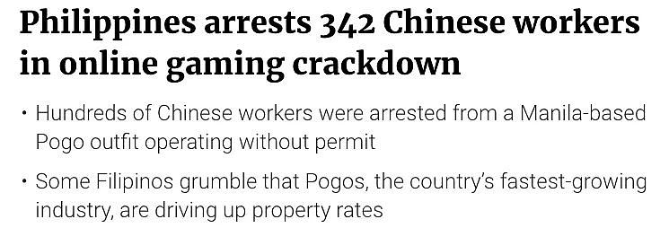 突发! 华人公司遭移民局清洗 342名中国人被捕 半年近千人遭驱逐！（组图） - 2