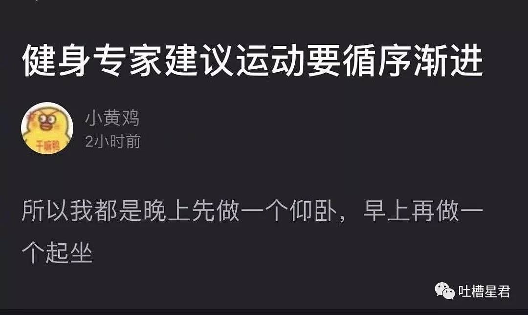 【爆笑】“阿姨，我不想努力了...”男子与富婆聊天记录流出...结局亮了哈哈哈哈哈哈（组图） - 8