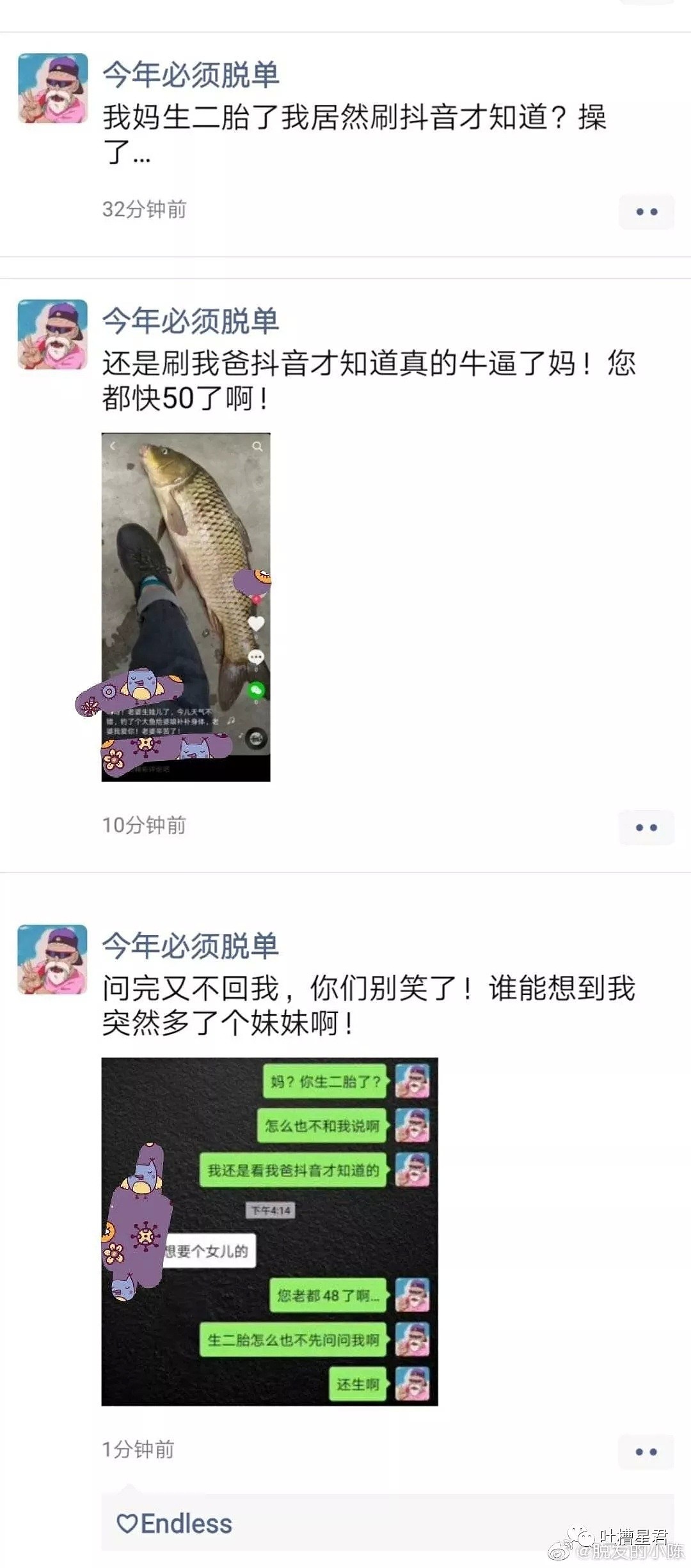 【爆笑】“阿姨，我不想努力了...”男子与富婆聊天记录流出...结局亮了哈哈哈哈哈哈（组图） - 10