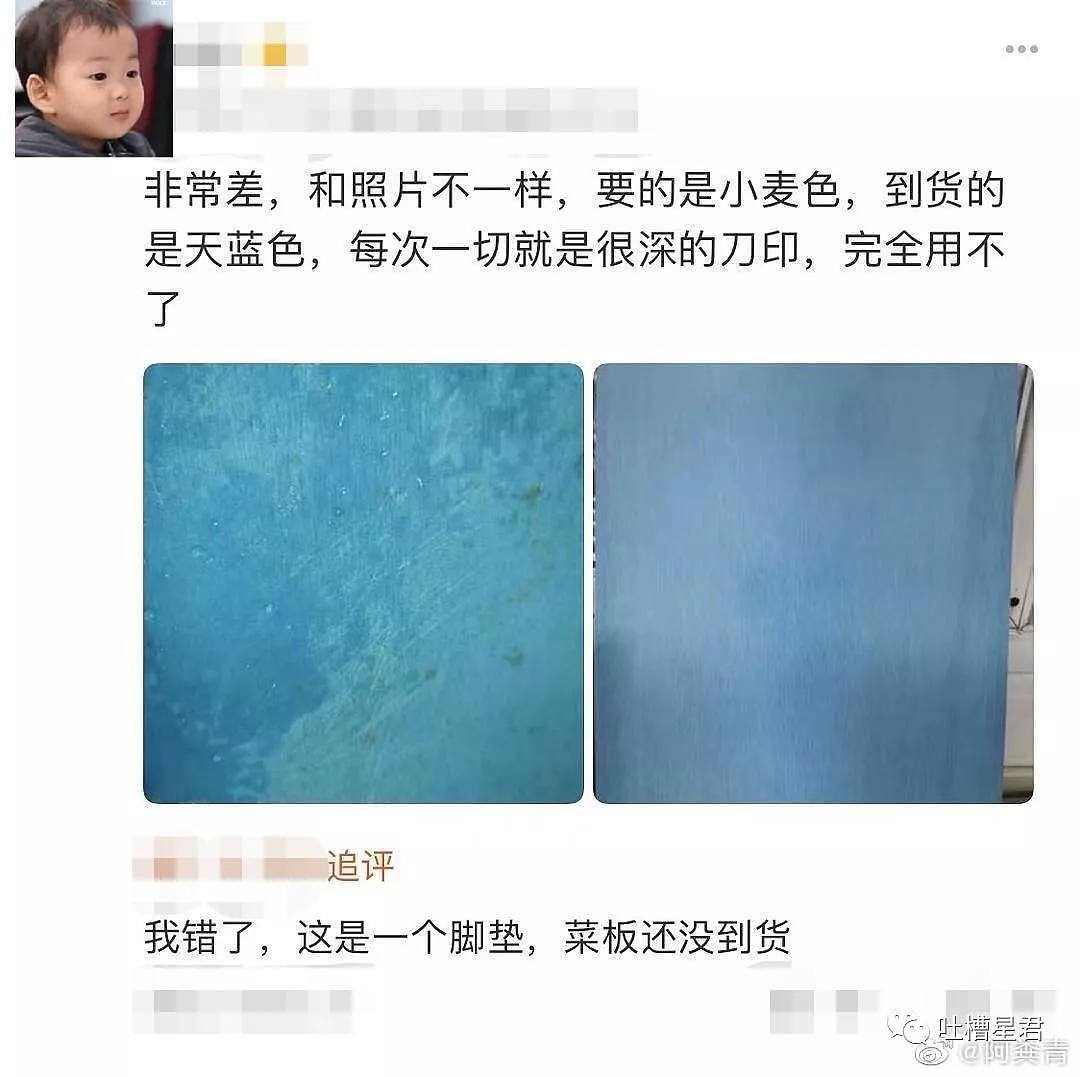 【爆笑】“阿姨，我不想努力了...”男子与富婆聊天记录流出...结局亮了哈哈哈哈哈哈（组图） - 17