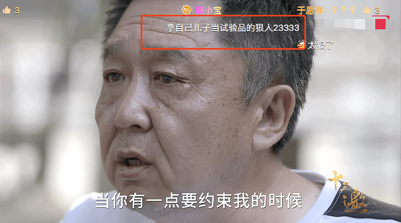 于谦儿子近照曝光，和于谦像复制粘贴，3岁就被拿来做“试验品” （组图） - 9