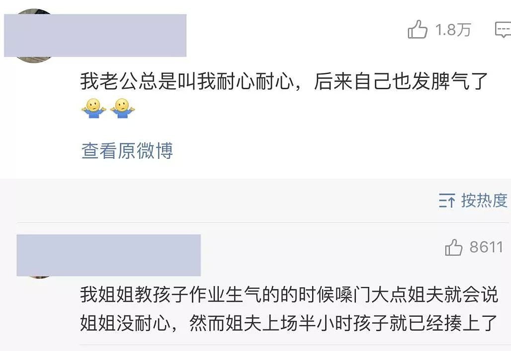 凌晨3点，一个孩子被丢在火车站当乞丐！真相曝光后，爸妈们都坐不住了... - 4