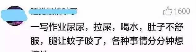 凌晨3点，一个孩子被丢在火车站当乞丐！真相曝光后，爸妈们都坐不住了... - 9