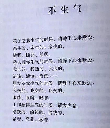 凌晨3点，一个孩子被丢在火车站当乞丐！真相曝光后，爸妈们都坐不住了... - 66