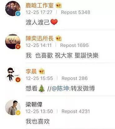 这一次，杨颖还“救”得了自己吗？