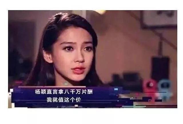 这一次，杨颖还“救”得了自己吗？