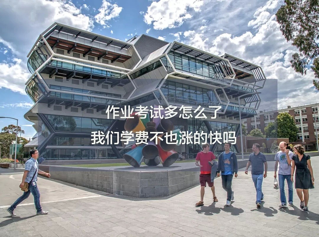 原来澳洲这些大学的真面目，竟然是这样？！（组图） - 6