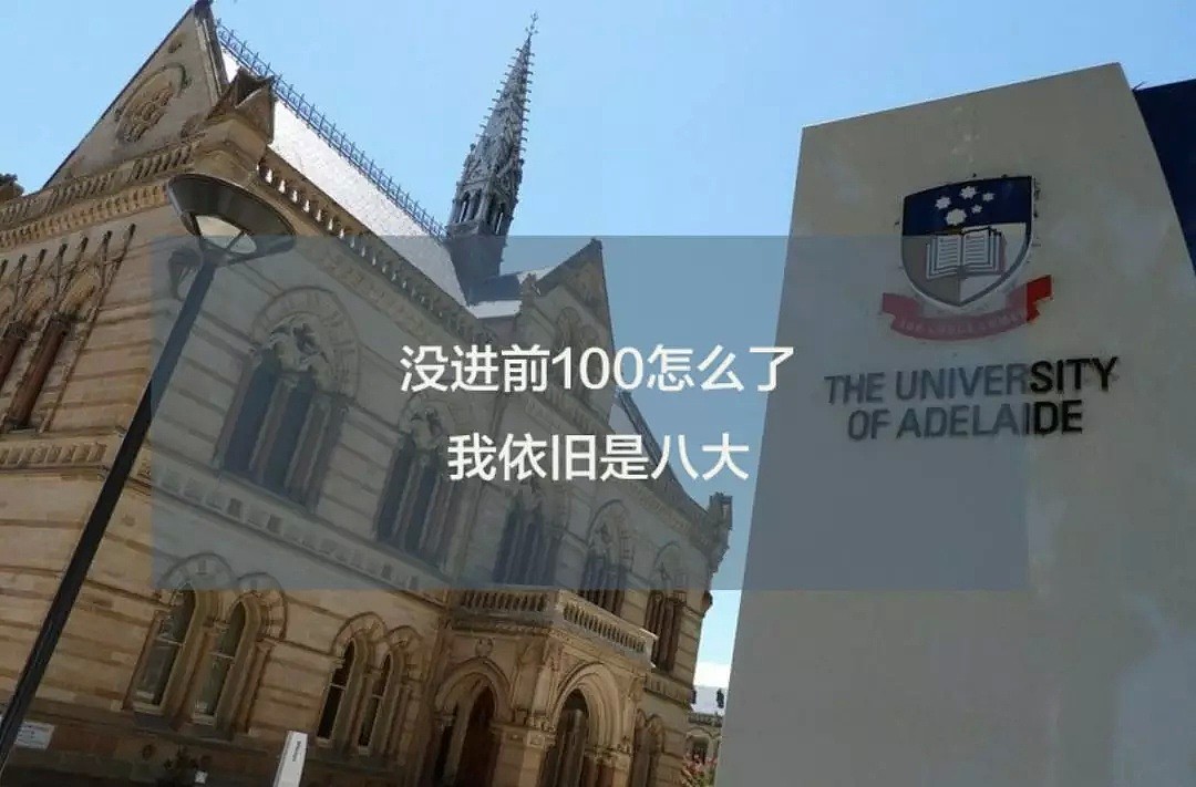 原来澳洲这些大学的真面目，竟然是这样？！（组图） - 21