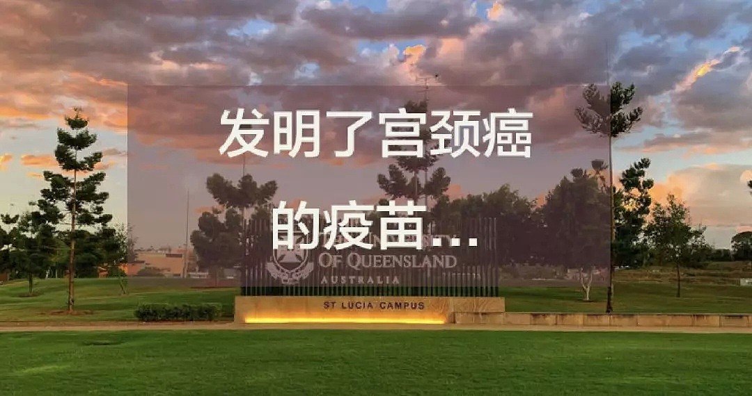 原来澳洲这些大学的真面目，竟然是这样？！（组图） - 25