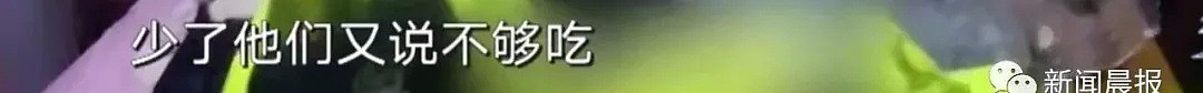 为了一双800元的鞋，17岁女儿家暴父亲！她的解释太扎心...（视频/组图） - 15