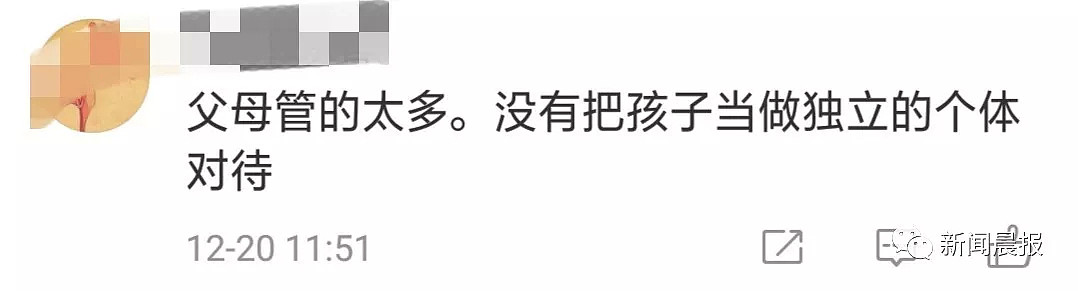 为了一双800元的鞋，17岁女儿家暴父亲！她的解释太扎心...（视频/组图） - 23