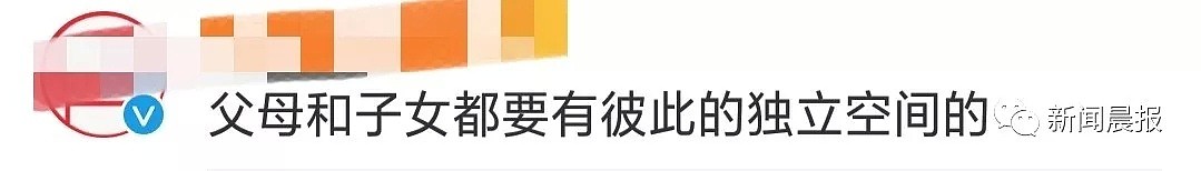 为了一双800元的鞋，17岁女儿家暴父亲！她的解释太扎心...（视频/组图） - 24