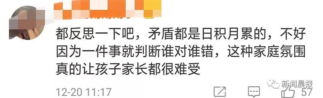 为了一双800元的鞋，17岁女儿家暴父亲！她的解释太扎心...（视频/组图） - 27