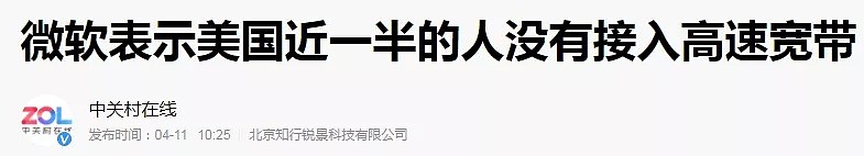 中美购买力真实差距遭曝光 结果令人惊讶！（组图） - 10