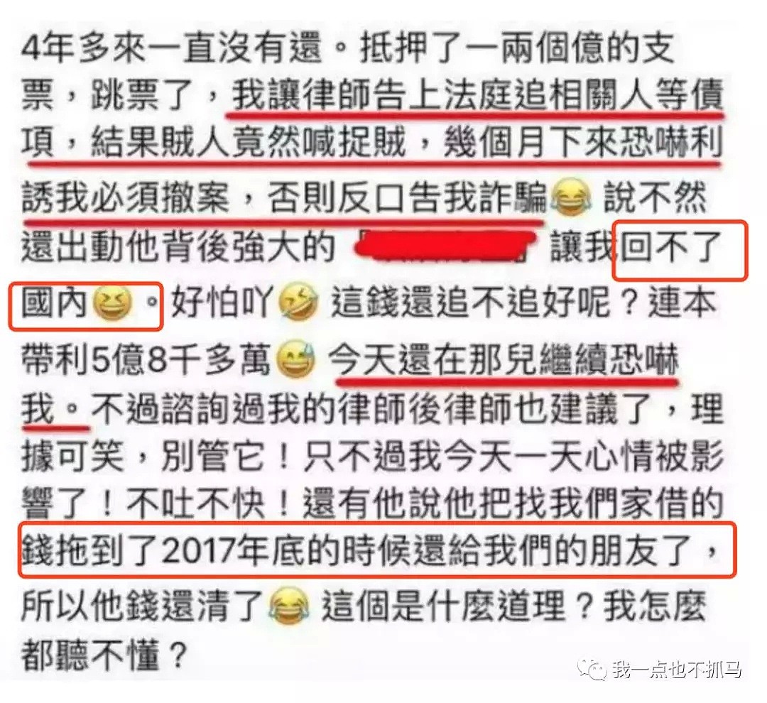 赵薇：殴打孕妇、靠大佬上位、套股民30亿，但我仍是好女孩！（组图） - 10