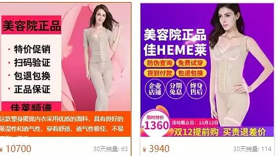 华人妈妈入境被拦！行李核辐射超标112倍！女儿佩戴3个月常流鼻血！这种致癌物不少华人当“护身符”！ - 32